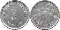NEPAL 5 PAISA BIRENDRA BIR BIKRAM SHAH (1972-2001) -