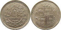 NEPAL 5 RUPEES BIRENDRA BIR BIKRAM SHAH (1972-2001) -