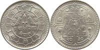 NEPAL 50 PAISA BIRENDRA BIR BIKRAM SHAH (1972-2001) -