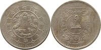 NEPAL 50 PAISA BIRENDRA BIR BIKRAM SHAH (1972-2001) -