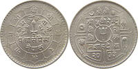 NEPAL 50 PAISA BIRENDRA BIR BIKRAM SHAH (1972-2001) -