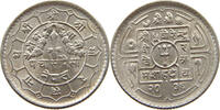 NEPAL 50 PAISA BIRENDRA BIR BIKRAM SHAH (1972-2001) -