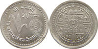 NEPAL 50 PAISA BIRENDRA BIR BIKRAM SHAH (1972-2001) -