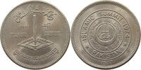 PAKISTAN 1 RUPEE -