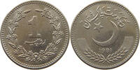 PAKISTAN 1 RUPEE -