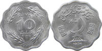 PAKISTAN 10 PAISA -