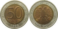 RUSSIA AFTER 1991 50 ROUBLES -