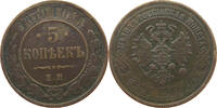 RUSSIA EMPIRE 5 KOPEKS ALEXANDER II. (1855-1881) -