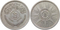 25 Fils 1955 Iraq  ss
