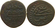 TUNISIA BURBE -