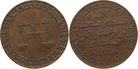 PYSA 1299 ZANZIBAR BARGHASH BIN SAID (1870-1888) SS