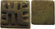 WEST AFRICA COIN WEIGHT Ashanti-Akan -