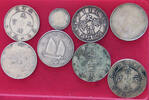 CHINA COLLECTION LOT COLLECTION LOT CHINA ALL NON SILVER FORGERIES COPIES NACHPRÄGUNGEN 5PC 199G -