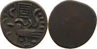 CAMBODIA 2 PE HAMSA WITH CHI Ang Duong (1840-1860) -