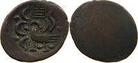 CAMBODIA 2 PE HAMSA WITH CHI Ang Duong (1840-1860) -