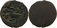 CAMBODIA 2 PE HAMSA WITH CHI Ang Duong (1840-1860) -