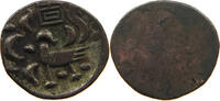CAMBODIA 2 PE HAMSA WITH CHI Ang Duong (1840-1860) -