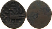 CAMBODIA 2 PE HAMSA WITH CHI Ang Duong (1840-1860) -