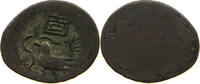 CAMBODIA 2 PE HAMSA WITH CHI Ang Duong (1840-1860) -