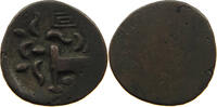 CAMBODIA 2 PE HAMSA WITH CHI Ang Duong (1840-1860) -