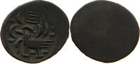 CAMBODIA 2 PE HAMSA WITH CHI Ang Duong (1840-1860) -