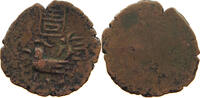 CAMBODIA 2 PE HAMSA WITH CHI Ang Duong (1840-1860) -