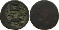 CAMBODIA 2 PE HAMSA WITH CHI Ang Duong (1840-1860) -