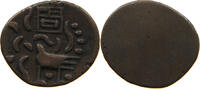 CAMBODIA 2 PE HAMSA WITH CHI Ang Duong (1840-1860) -