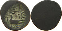 CAMBODIA 2 PE HAMSA WITH CHI Ang Duong (1840-1860) -