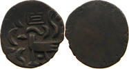 CAMBODIA 2 PE HAMSA WITH CHI Ang Duong (1840-1860) -