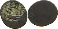 CAMBODIA 2 PE HAMSA WITH CHI Ang Duong (1840-1860) -