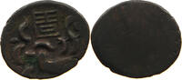 CAMBODIA 2 PE HAMSA WITH CHI Ang Duong (1840-1860) -