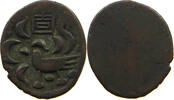 CAMBODIA 2 PE HAMSA WITH CHI Ang Duong (1840-1860) -