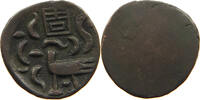 CAMBODIA 2 PE HAMSA WITH CHI Ang Duong (1840-1860) -