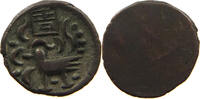 CAMBODIA 2 PE HAMSA WITH CHI Ang Duong (1840-1860) -