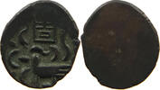 CAMBODIA 2 PE HAMSA WITH CHI Ang Duong (1840-1860) -