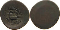 CAMBODIA 2 PE HAMSA WITH CHI Ang Duong (1840-1860) -