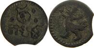 CAMBODIA 2 PE NORODOM I. 1860-1904 -