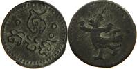 CAMBODIA 2 PE NORODOM I. 1860-1904 -