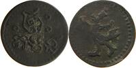 CAMBODIA 2 PE NORODOM I. 1860-1904 -