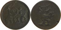 CAMBODIA 2 PE NORODOM I. 1860-1904 -