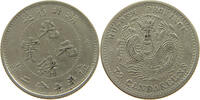 CHINA EMPIRE HUPEH 10 CENTS COUNTERFEIT NACHPRÄGUNG -