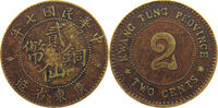 CHINA REPUBLIC KWANGTUNG 2 CENTS COUNTERFEIT NACHPRÄGUNG -