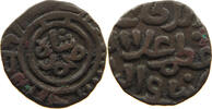 INDIA DELHI SULTANAT 2 GANI Ala ud-Din Muad Khalji AD 1297-1316 -