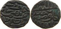 INDIA JAUNPUR SULTANATE TANKA HUSSAIN SHAH IBN MAHMUD 1459-1499 -