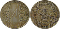 INDIA PRINCELY STATES HYDERABAD 1 ANNA MIR USMAN ALI KHAN -