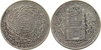 INDIA PRINCELY STATES HYDERABAD 1 RUPEE -