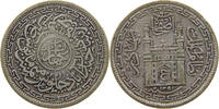 INDIA PRINCELY STATES HYDERABAD 4 ANNAS MIR USMAN ALI KHAN -