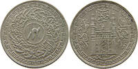 INDIA PRINCELY STATES HYDERABAD 4 ANNAS MIR USMAN ALI KHAN -