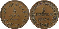INDIA PRINCELY STATES KUTCH 3 DOKDA -